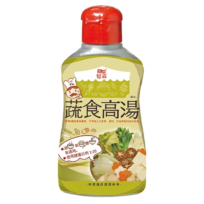 憶霖 蔬食高湯