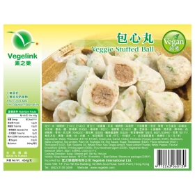 FH-veggie stuffed ball