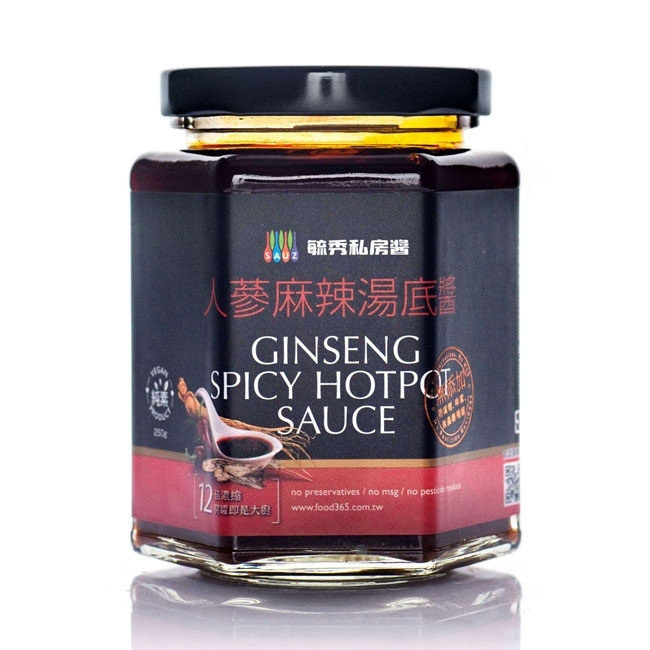 人蔘麻辣湯底醬