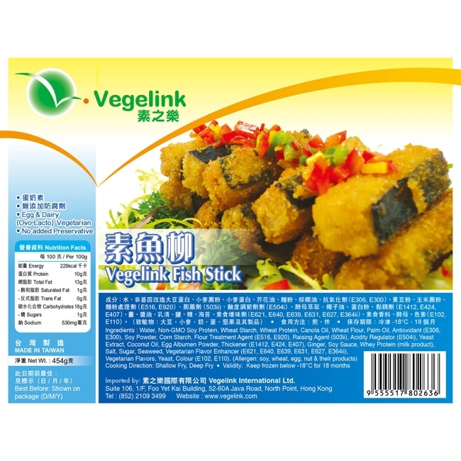 VF-vegelink fish stick