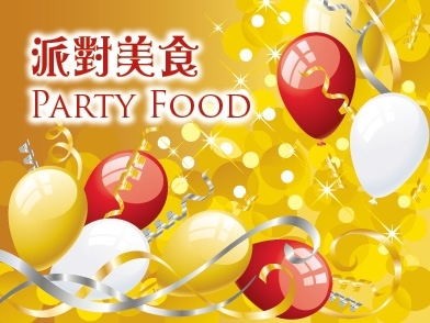 Party food cover