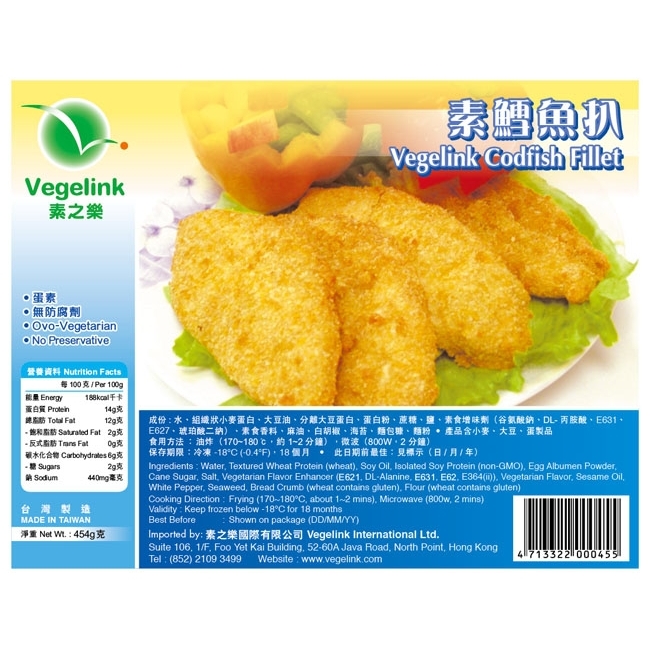 CK-Codfish Fillet