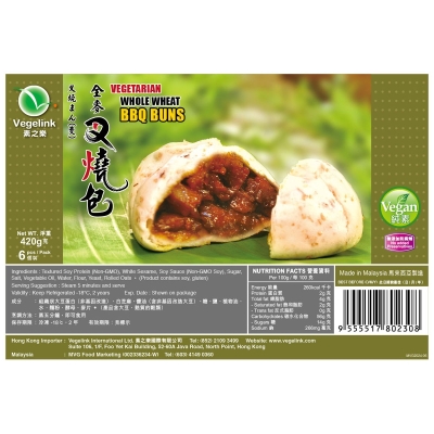 MVG-Whole wheat bbq buns-420g