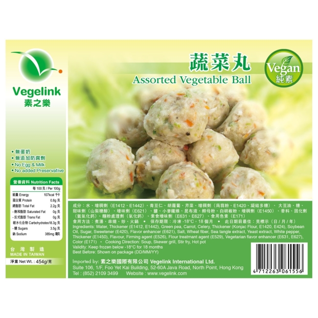 FH-assorted vegetable ball
