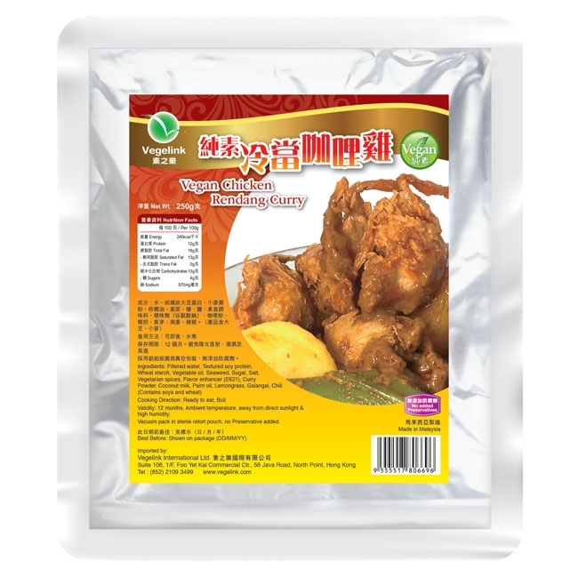 純素冷當咖哩雞