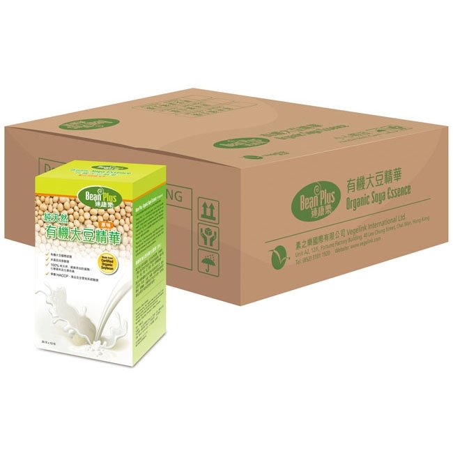 BeanPlus-Original-Indi-fullcase