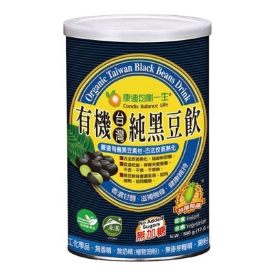 有機台灣純黑豆飲