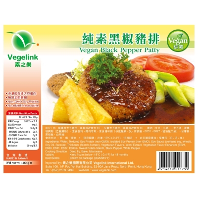 CK-Vegan-black pepper patty