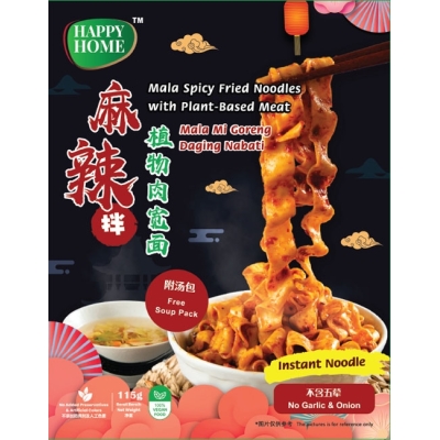 麻辣植物肉宽麵