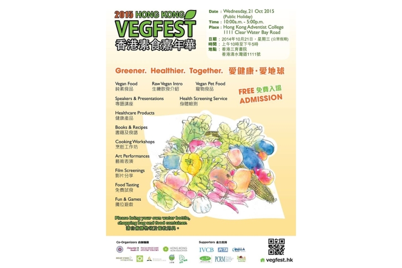 Veg Fest 20151021