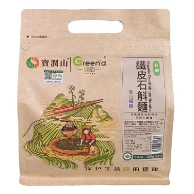 有機鐵皮石斛麵-淮山細麵