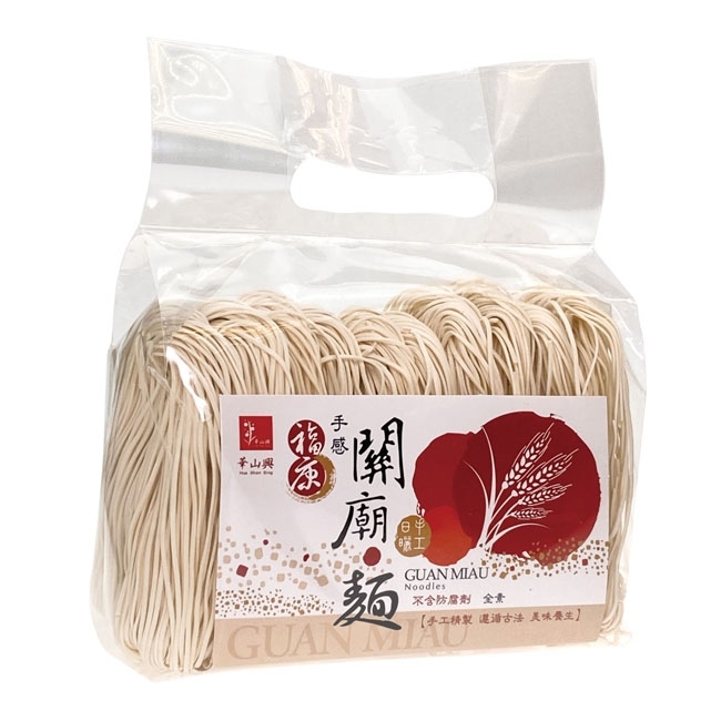Guan Miau noodle