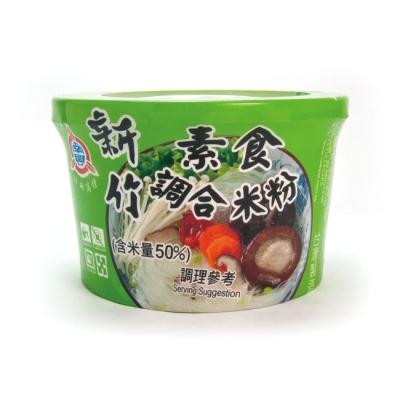 新竹素食調合米粉