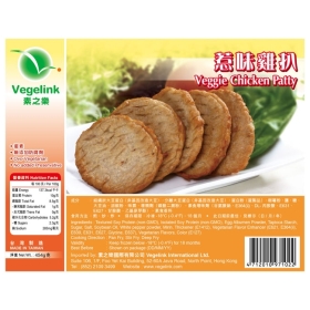 DC-veggie chicken patty