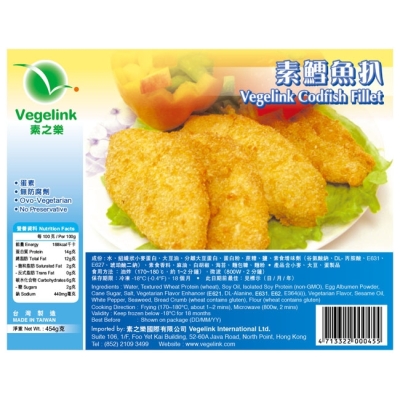 CK-Codfish Fillet