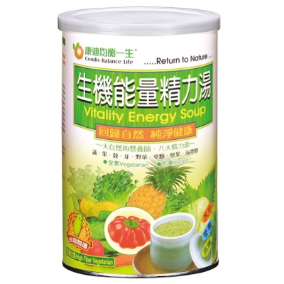 生機能量精力湯