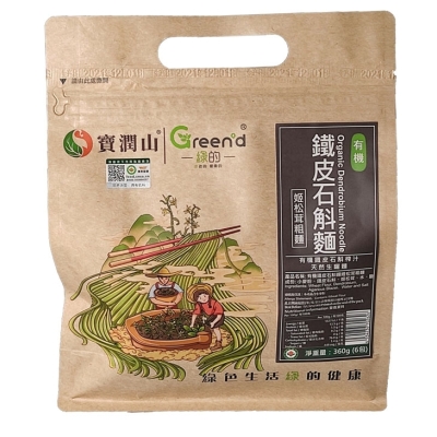 有機鐵皮石斛麵-姬松茸粗麵
