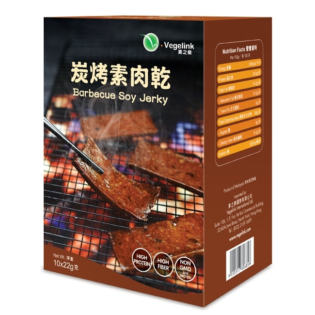 Barbecue soy Jerky