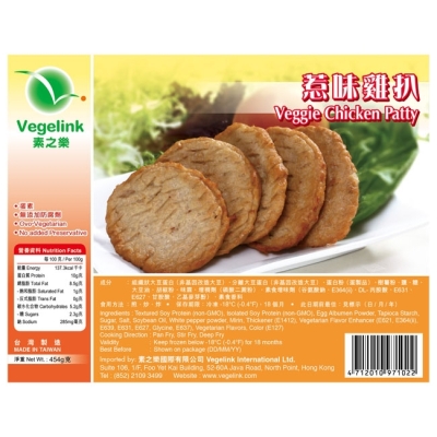 DC-veggie chicken patty