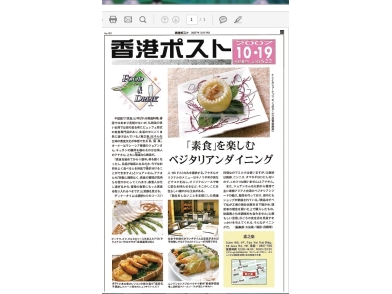 Japan news2007