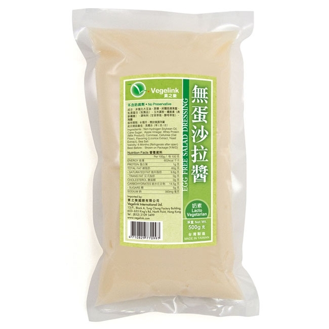 salad dressing-500g