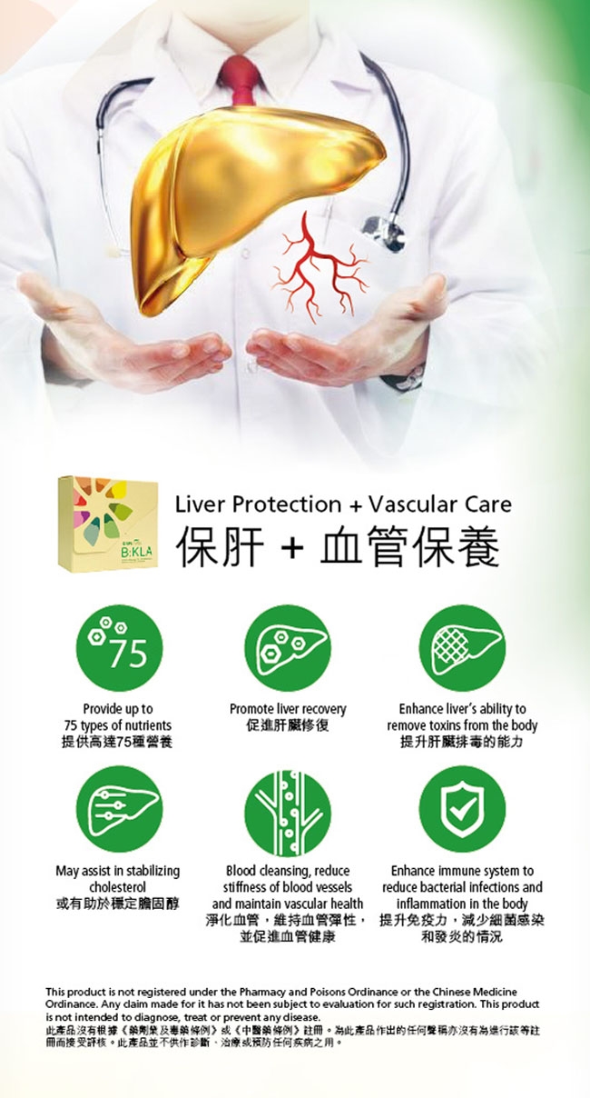 本頁圖片/檔案 - B-KLA-HK-0B