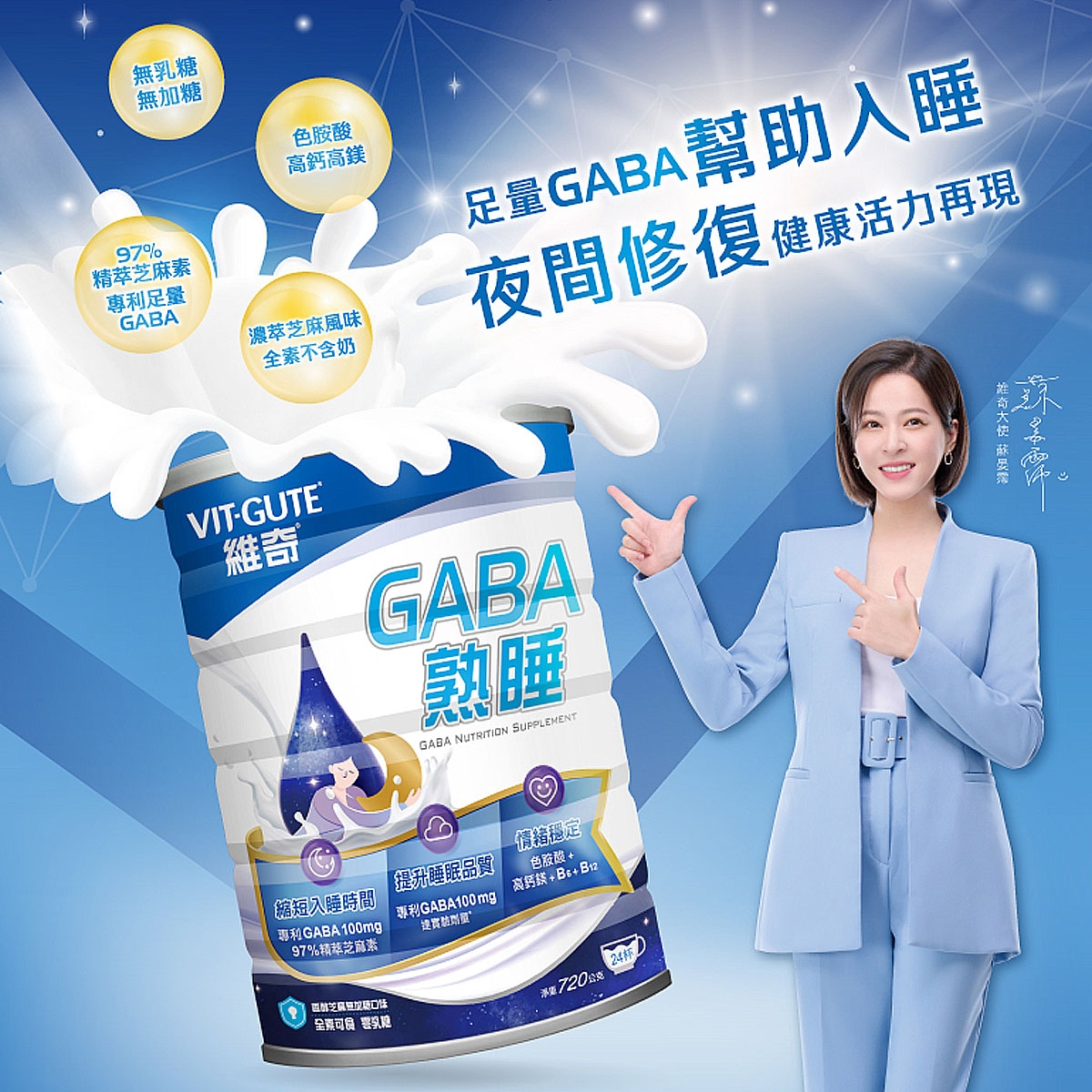 本頁圖片/檔案 - GABA-3