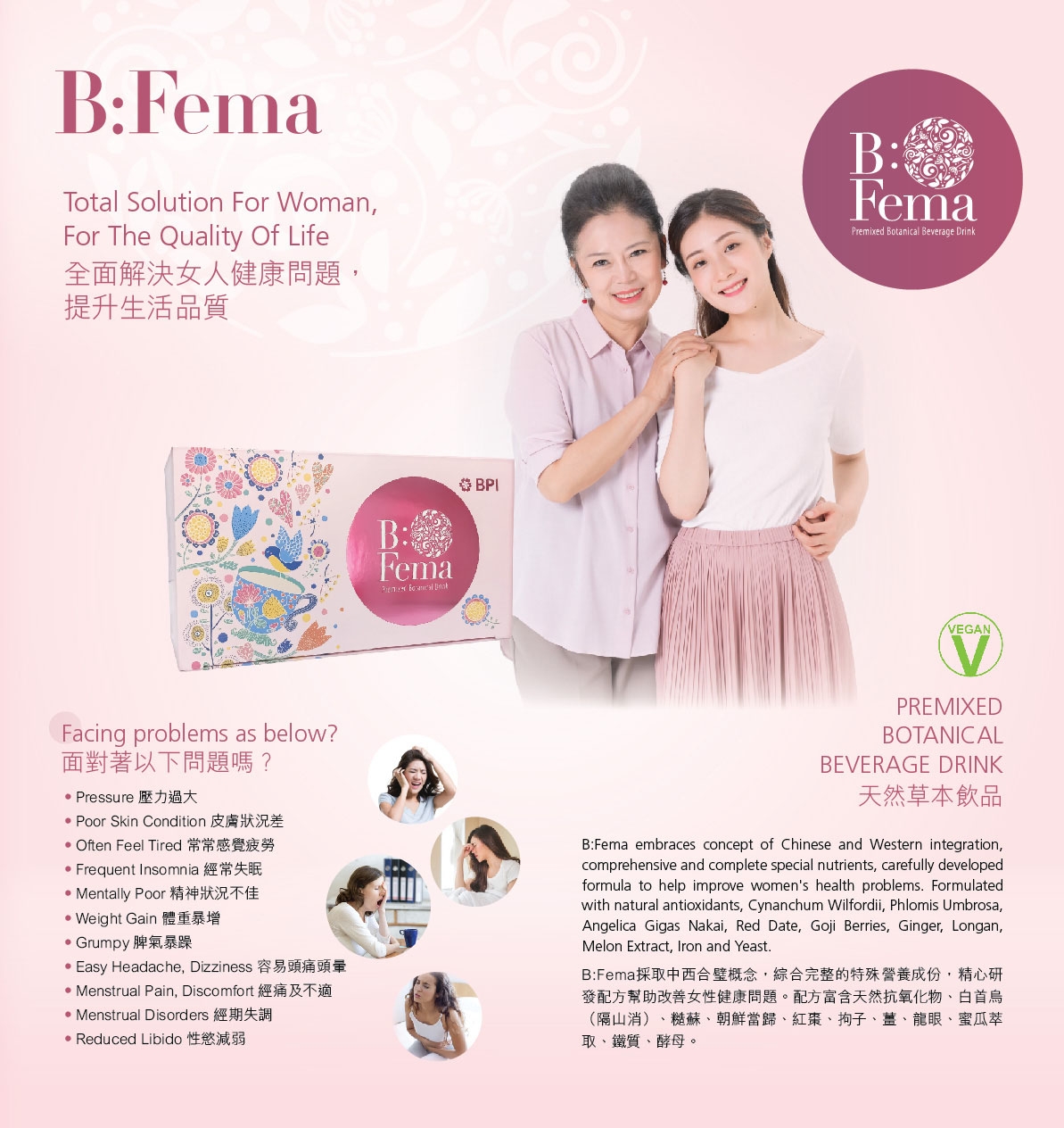 本頁圖片/檔案 - Bfema leaflet 2022-01
