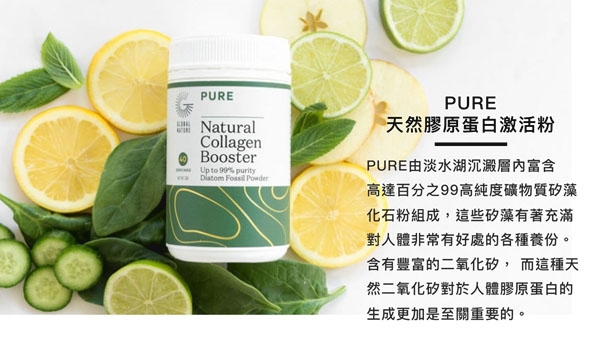 本頁圖片/檔案 - PURE Chinese 3-4