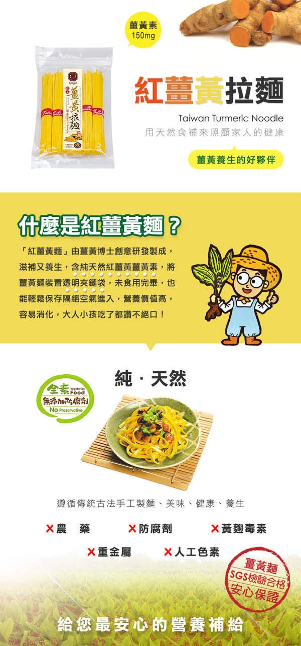 本頁圖片/檔案 - ramen_500g_01