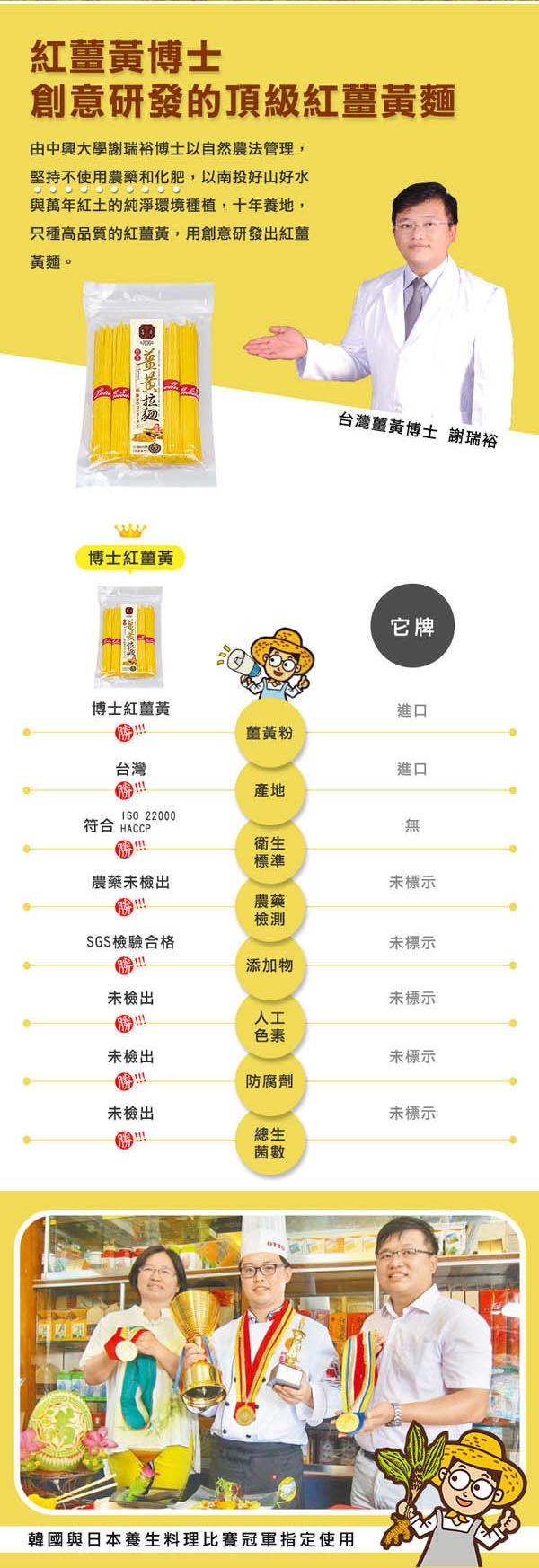 本頁圖片/檔案 - ramen_500g_03