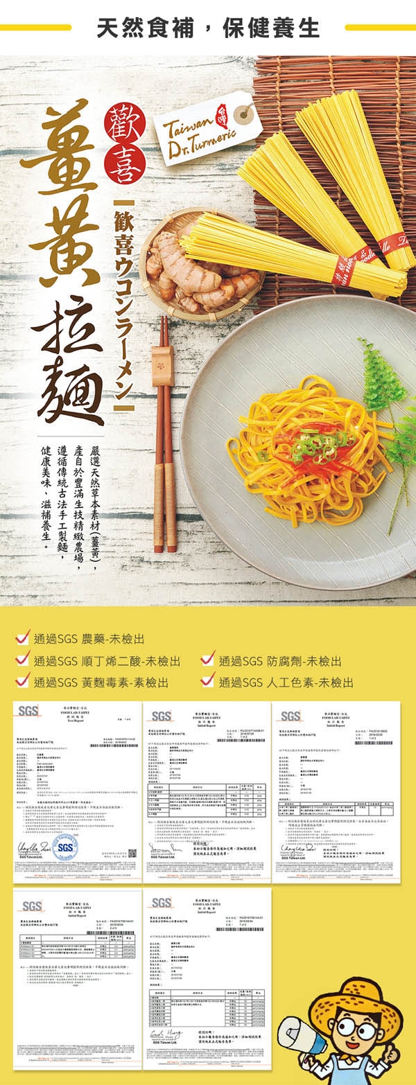 本頁圖片/檔案 - ramen_500g_02