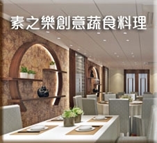 cuisine_button-Chi
